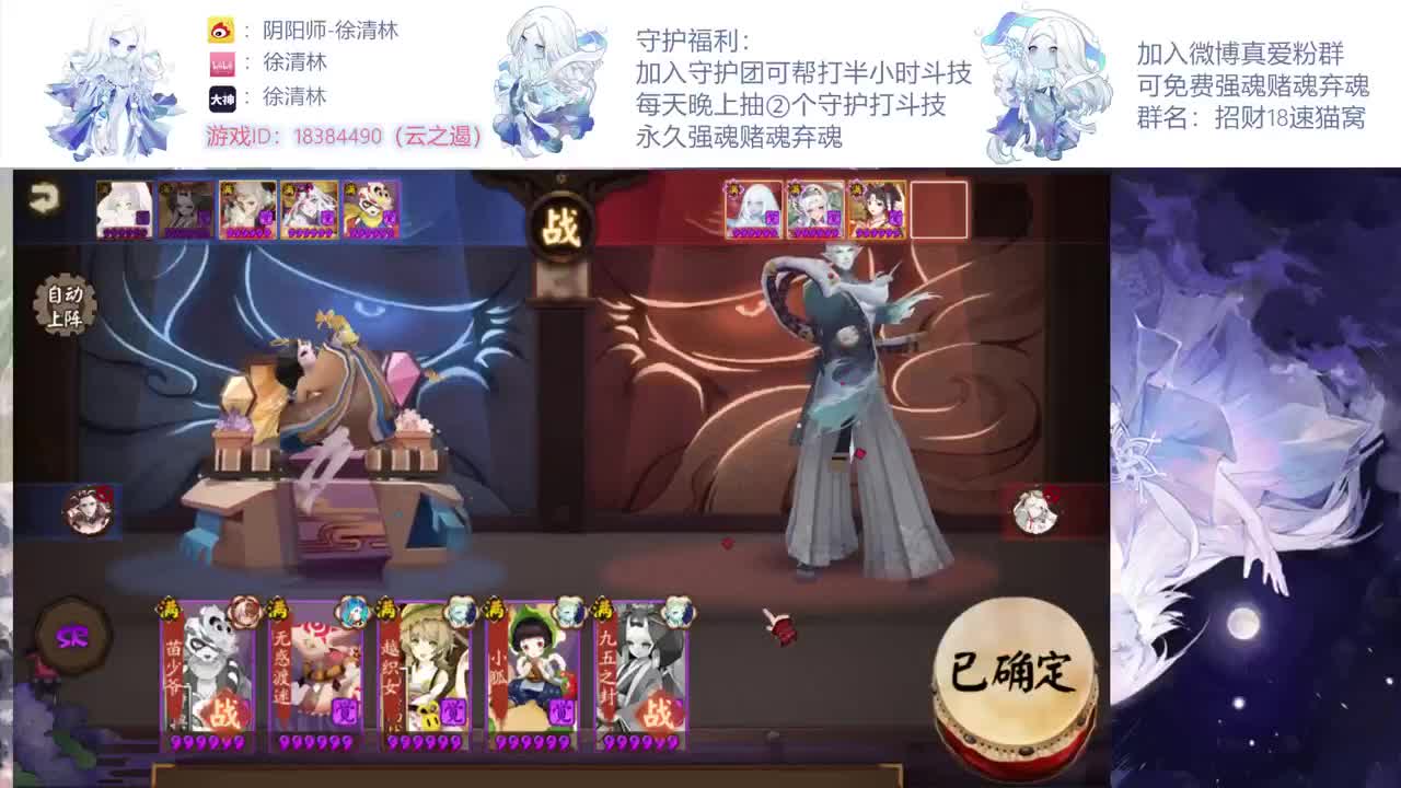 新的斗技环境一起冲