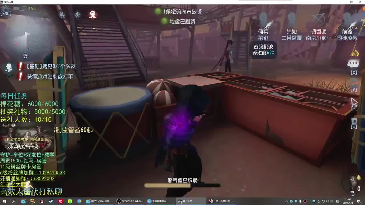性感声优 在线宠粉
