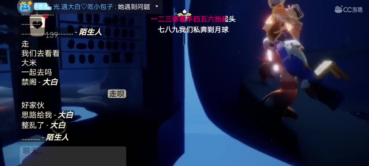 今天～来看我吗ʕ๑•ɷ•๑ʔ❀ 第3段