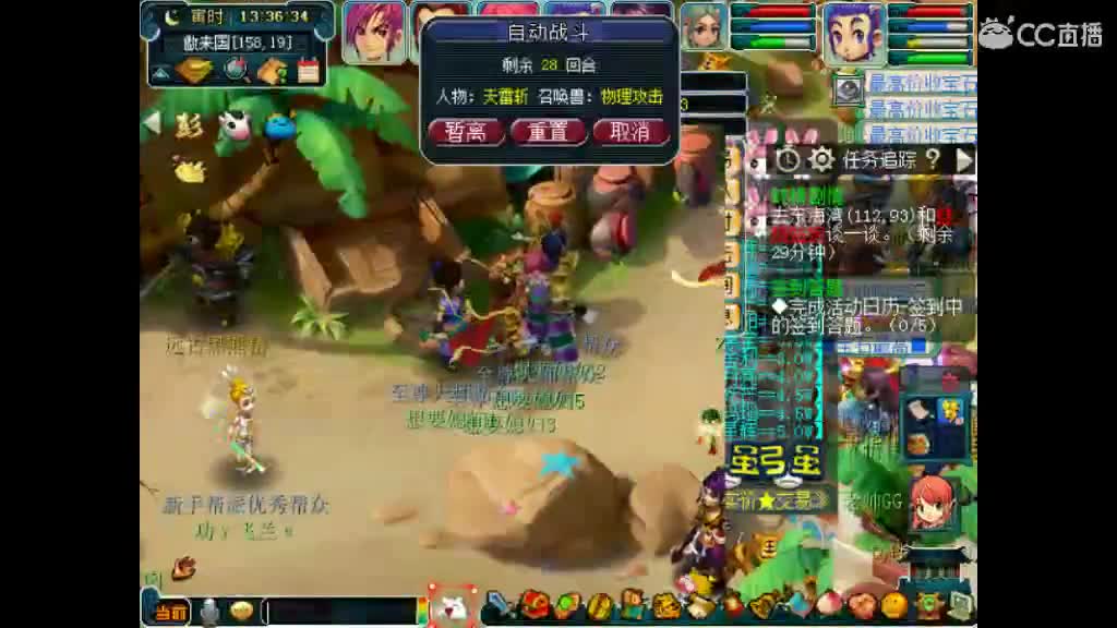 卖老君山 第1段