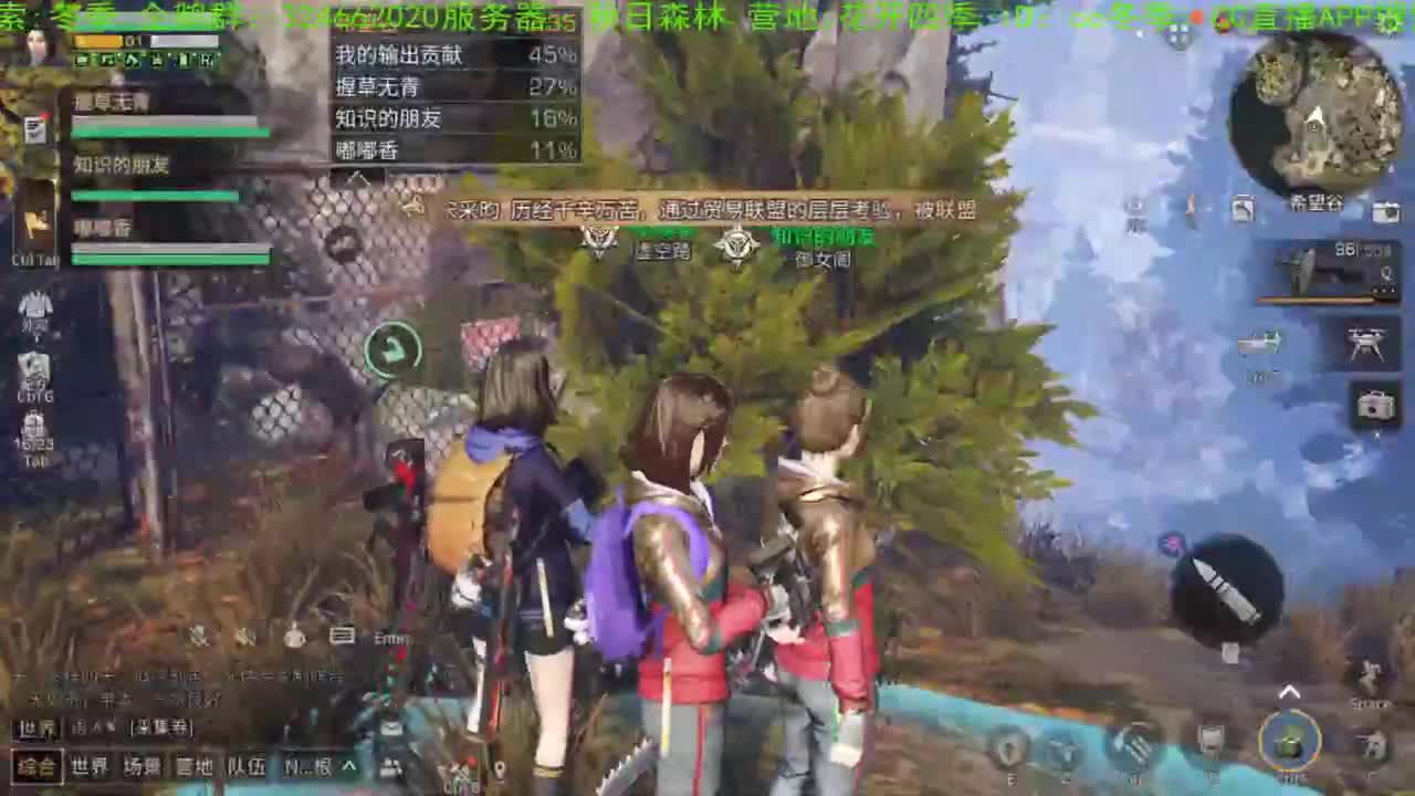 谢谢大家送免费加油棒！！！