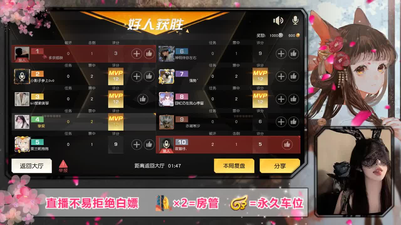 你说  我听 随时  我在 第1段