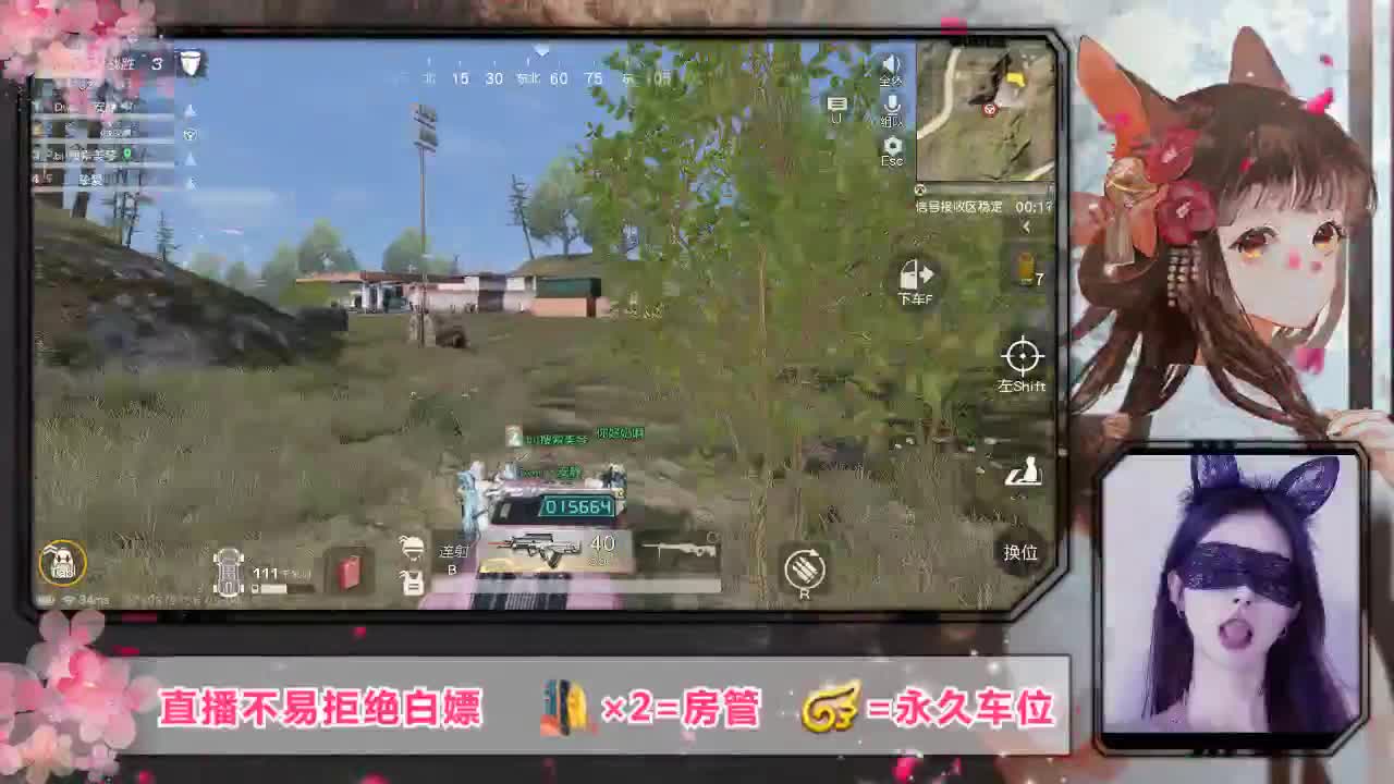 你说  我听 随时  我在 第2段