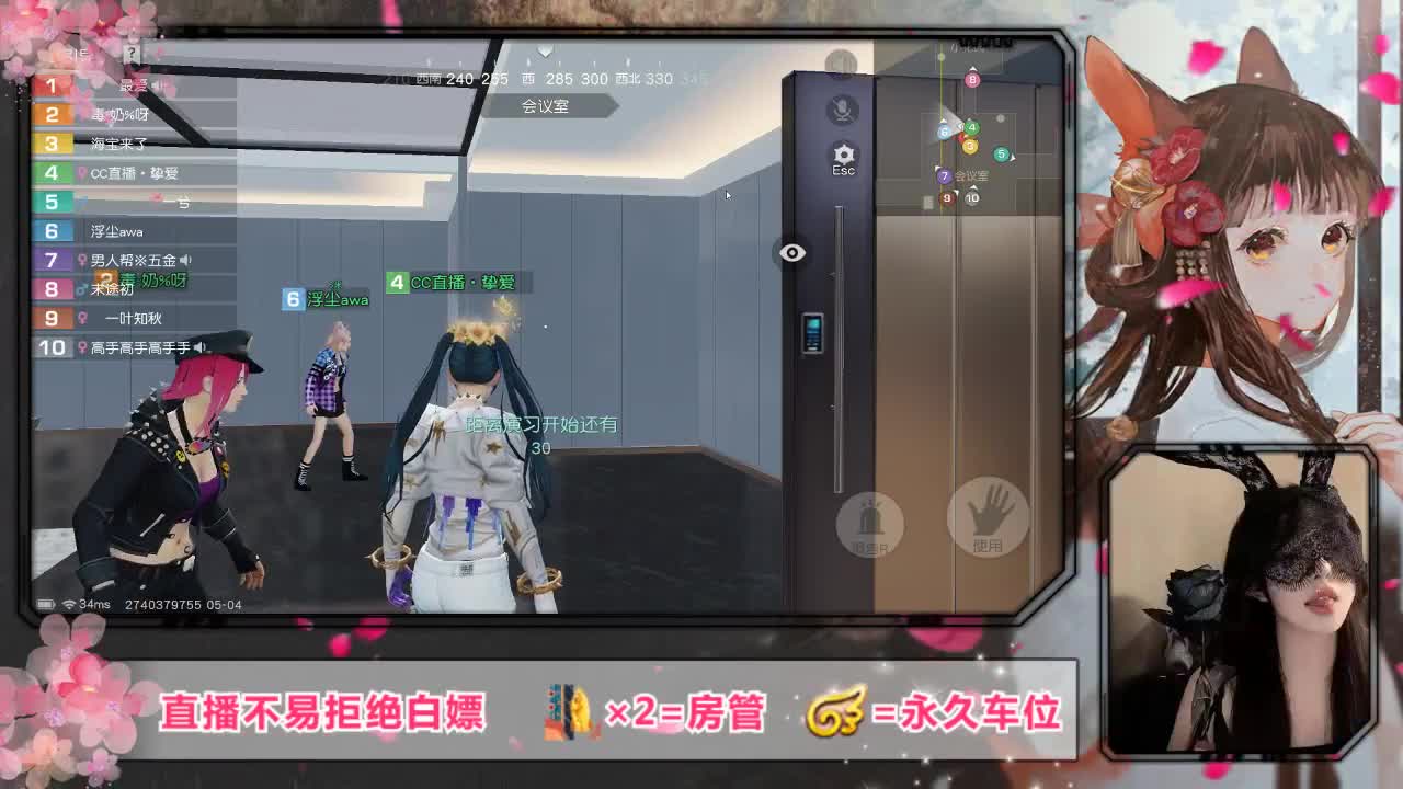 你说  我听 随时  我在 第3段