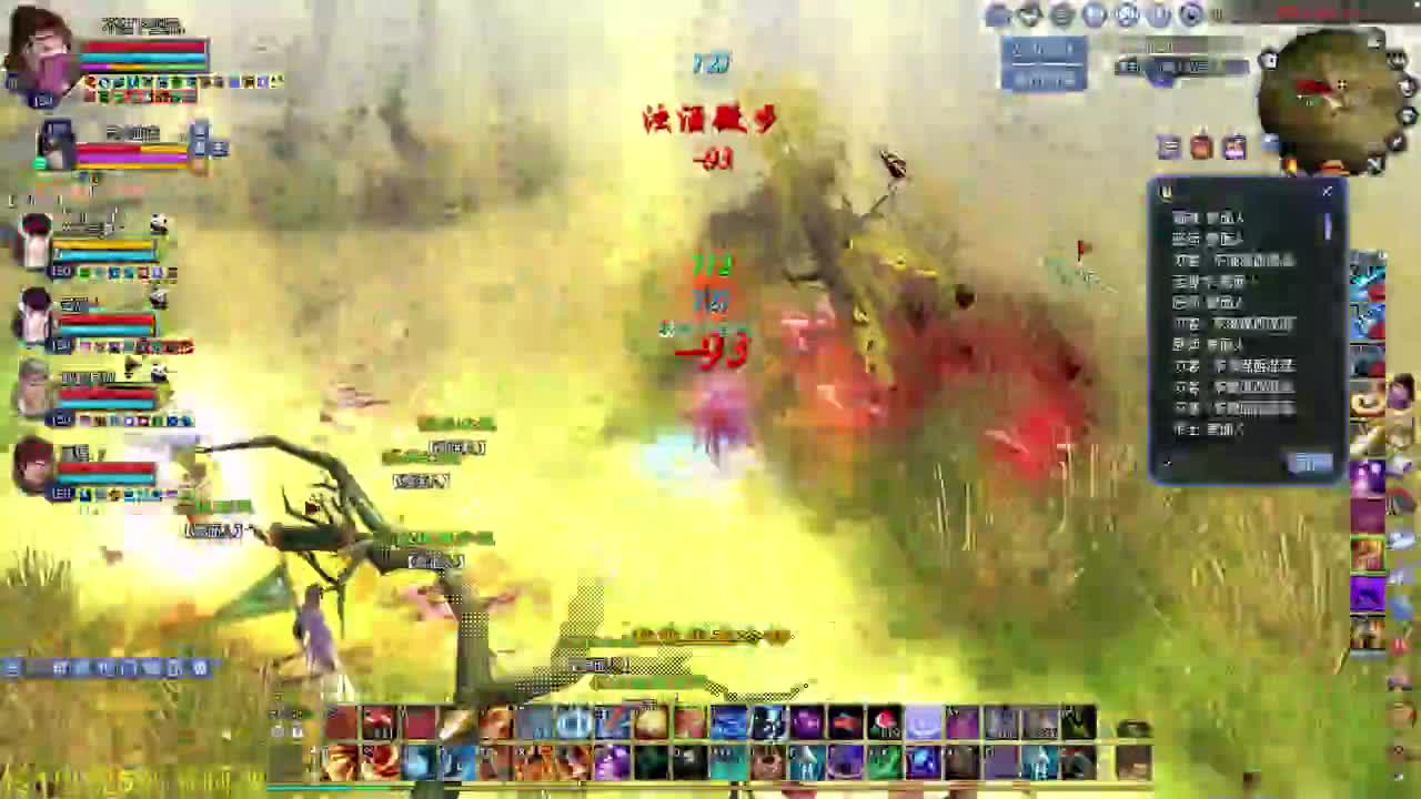 断恨刀烽烟 关宁 接资源