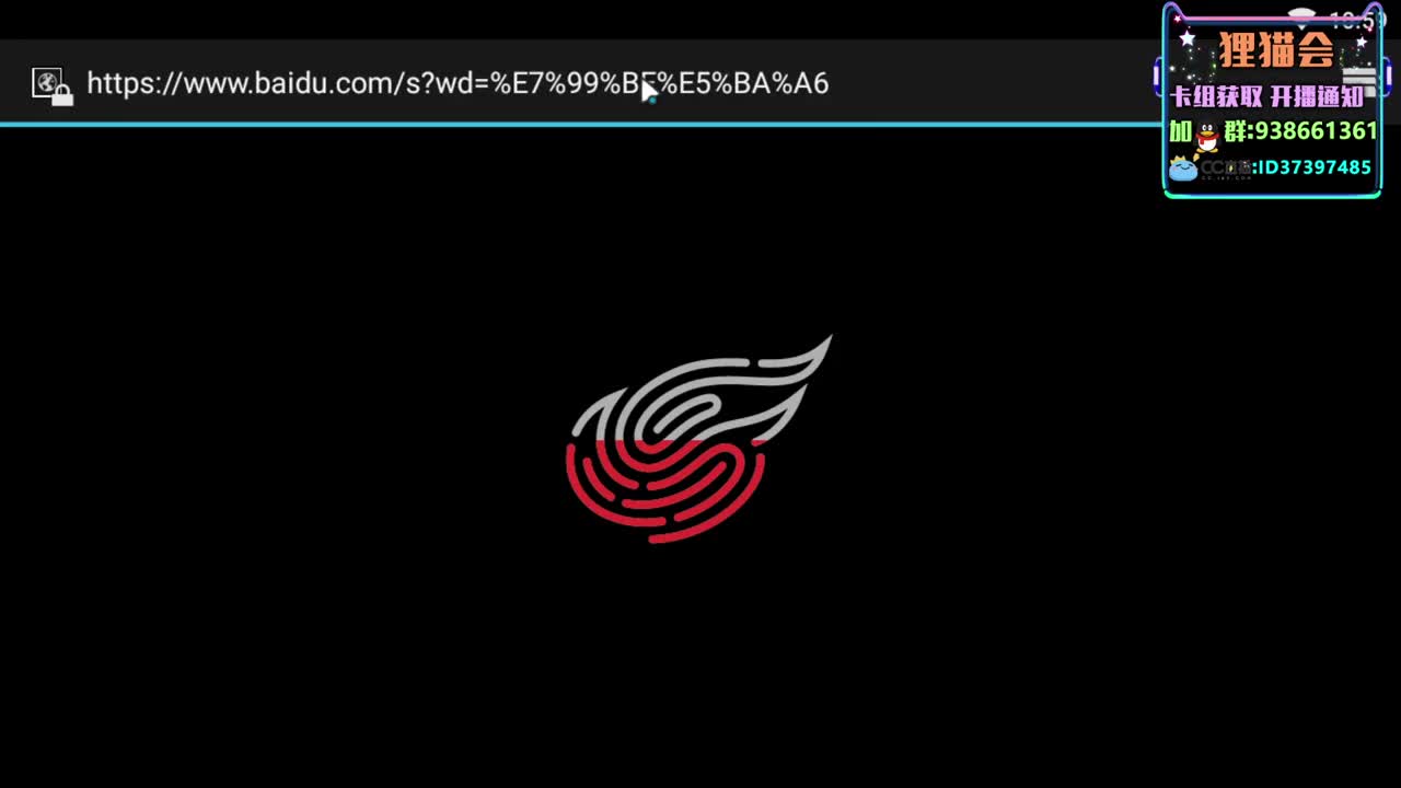 练练卡组【狸猫会】 第1段