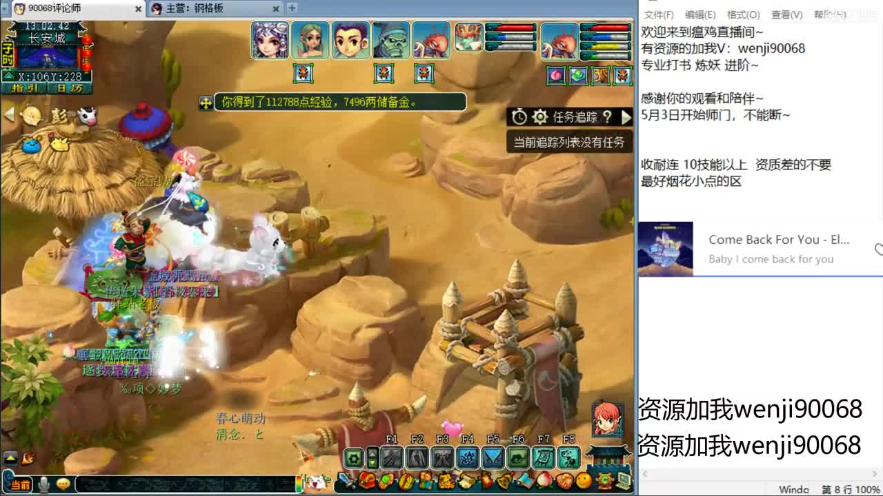 单开175小果子 第1段