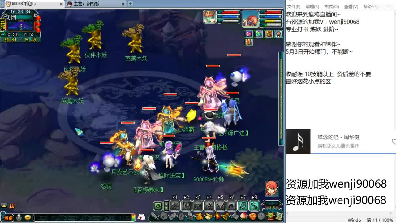 单开175小果子 第2段