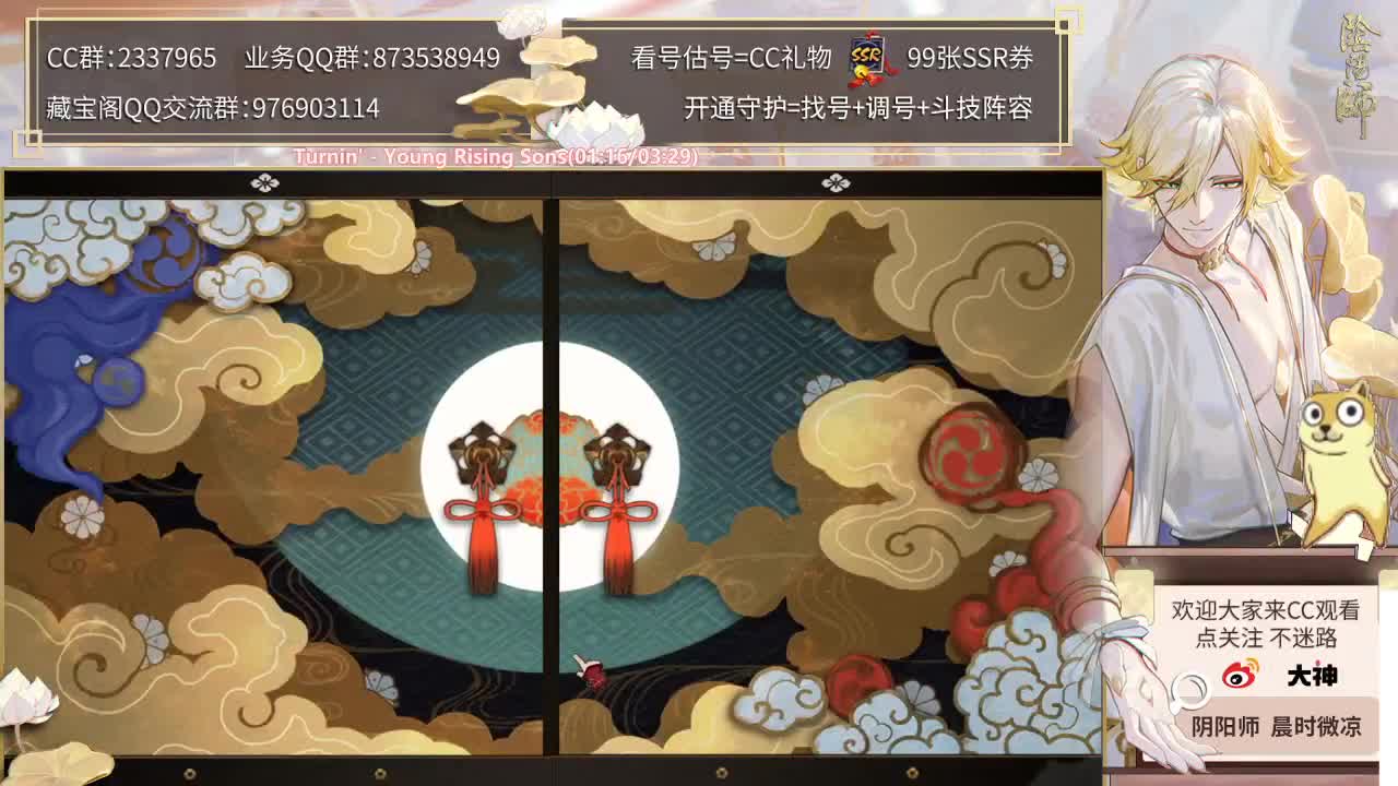 招财双速17我来了！ 第1段