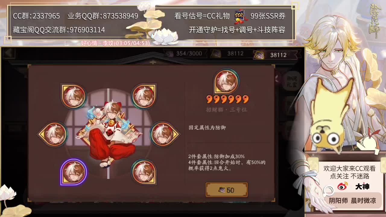 招财双速17我来了！ 第2段