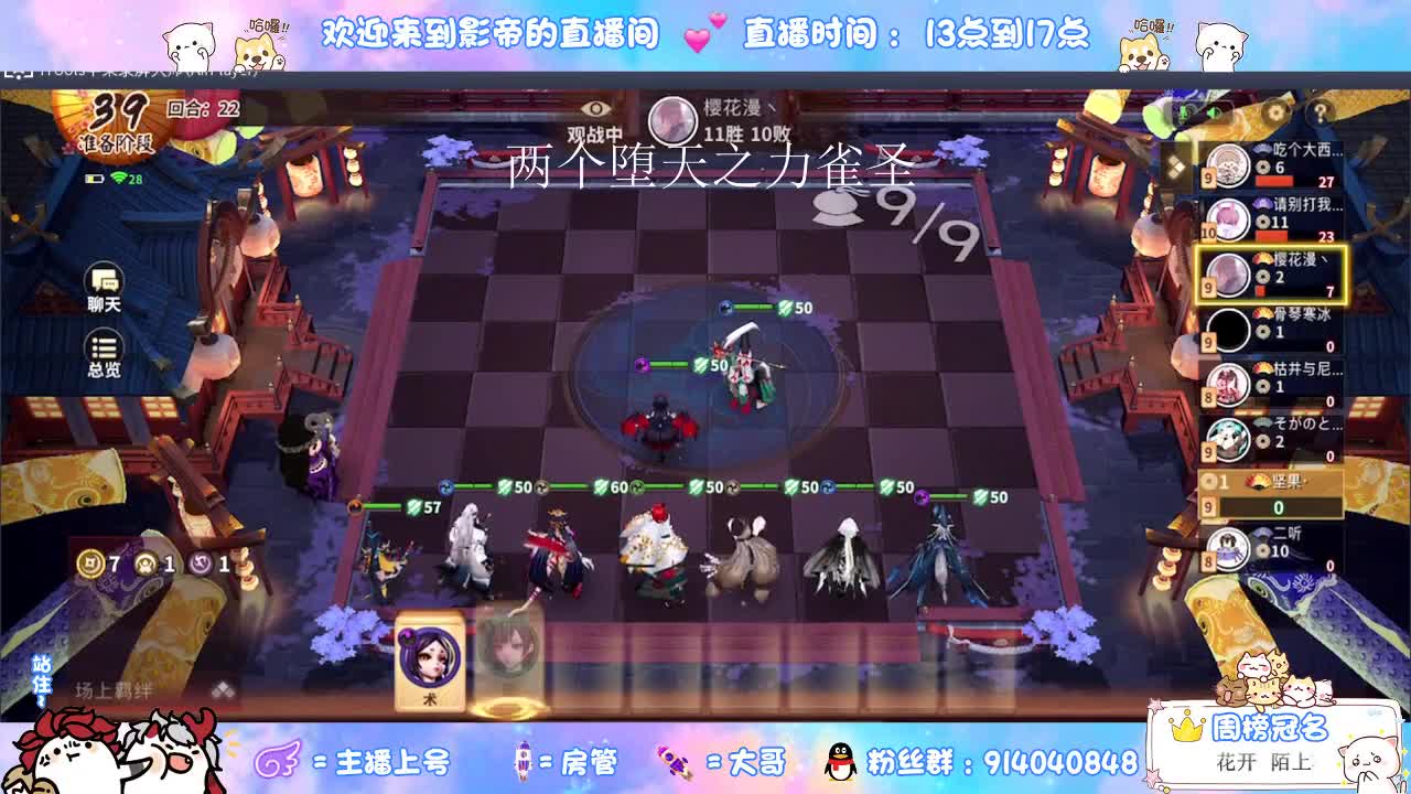 愉快的一天从打游戏开始 第1段