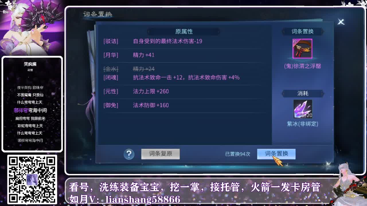 最懒主播已上线开始混各种 第3段