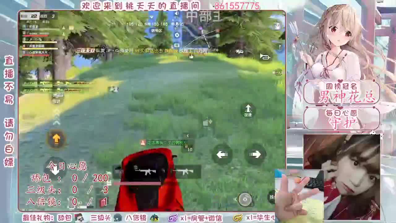 简简单单♡ 第1段