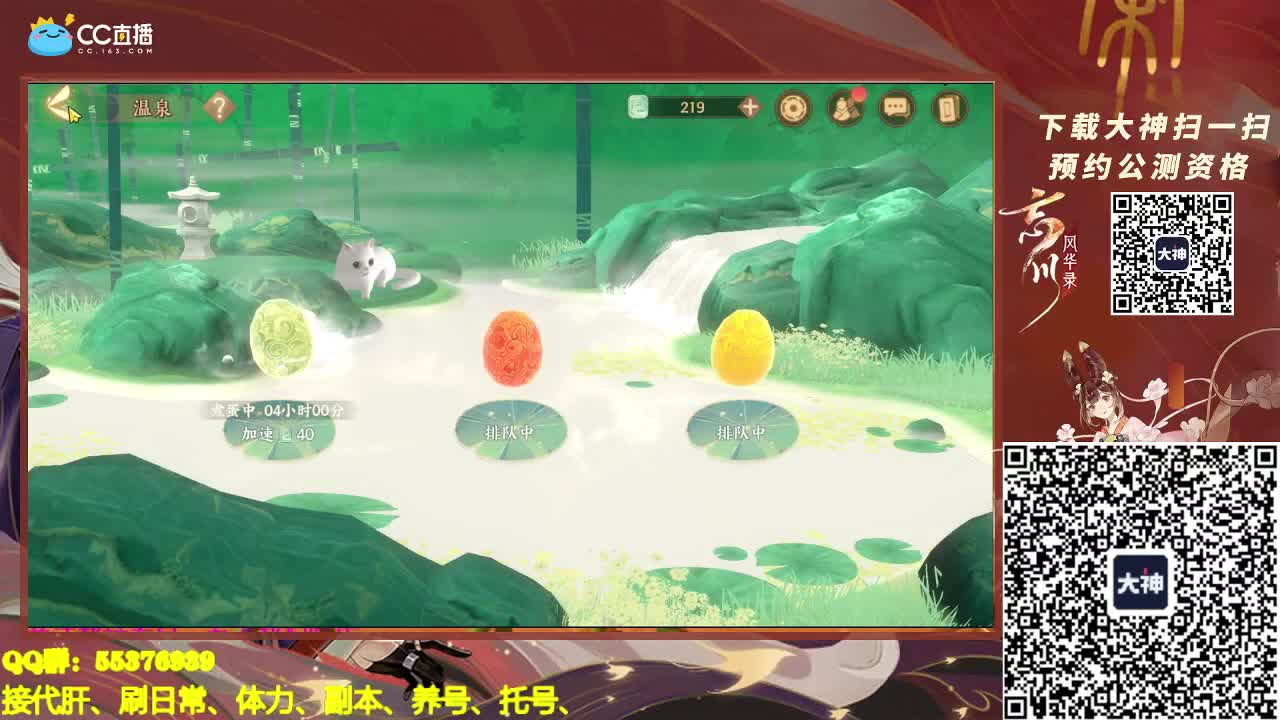 5月加油！~~ 第1段