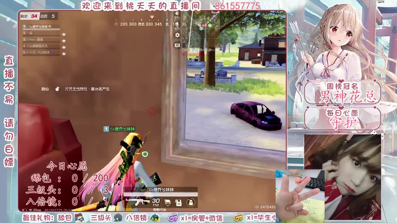 简简单单♡ 第2段