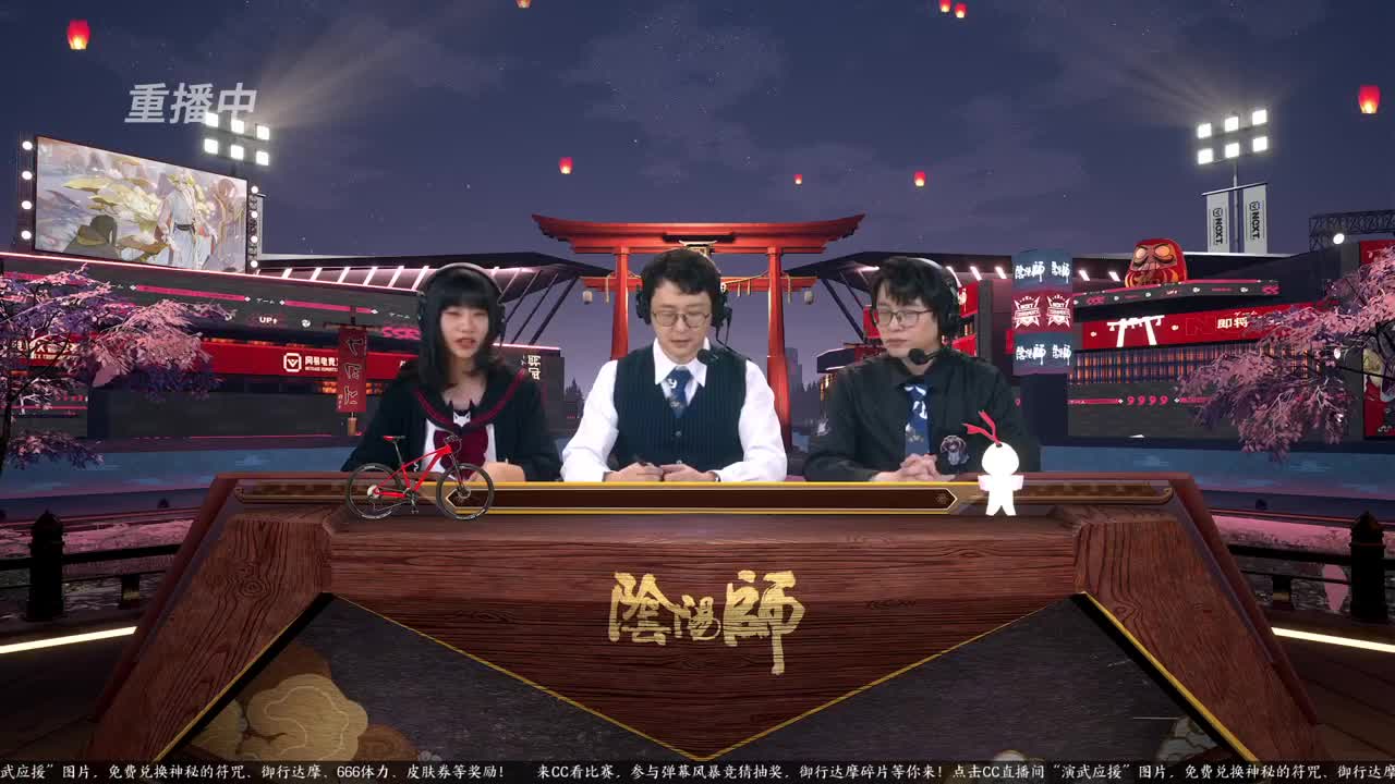 NeXT春季赛-春和演武大会 第3段