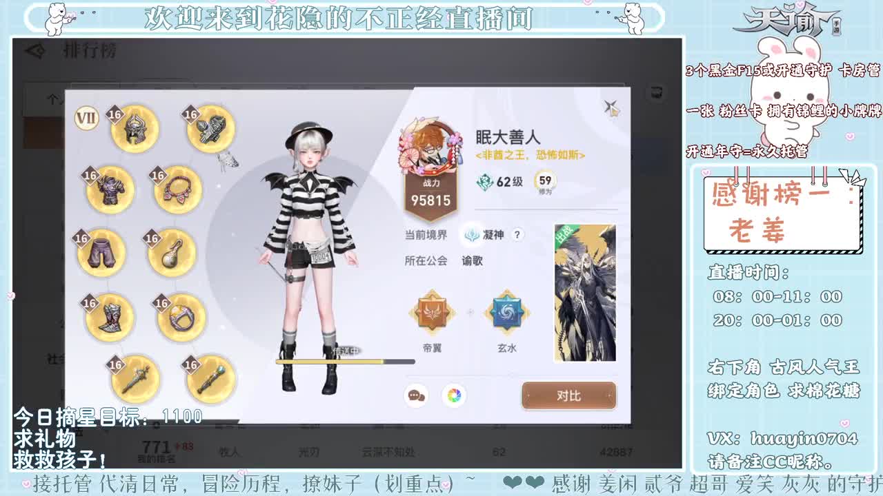 【声控电台】休假回来啦！ 第1段