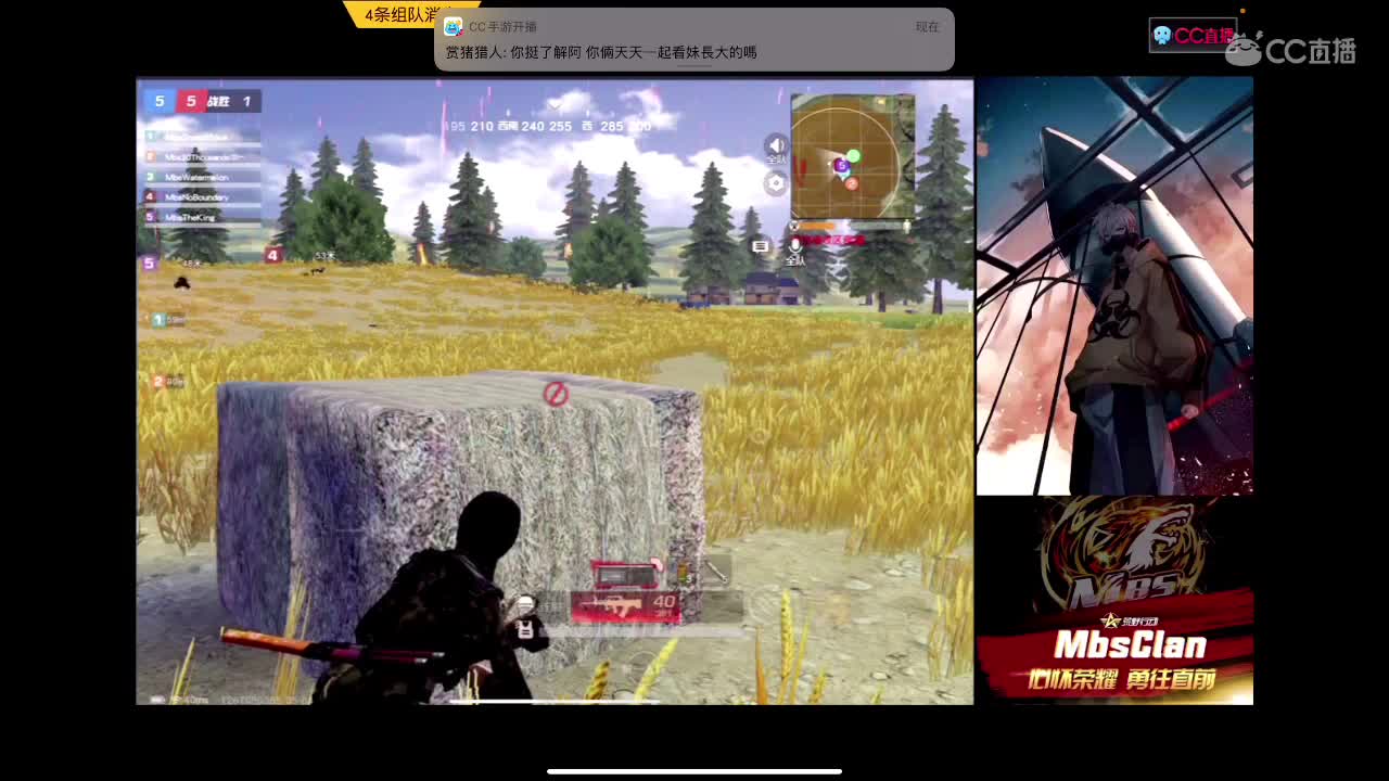 来啦来啦 第2段
