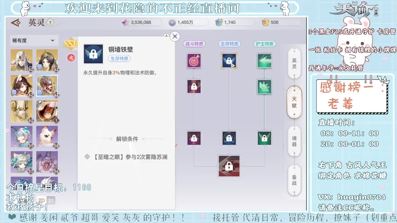 【声控电台】休假回来啦！ 第2段