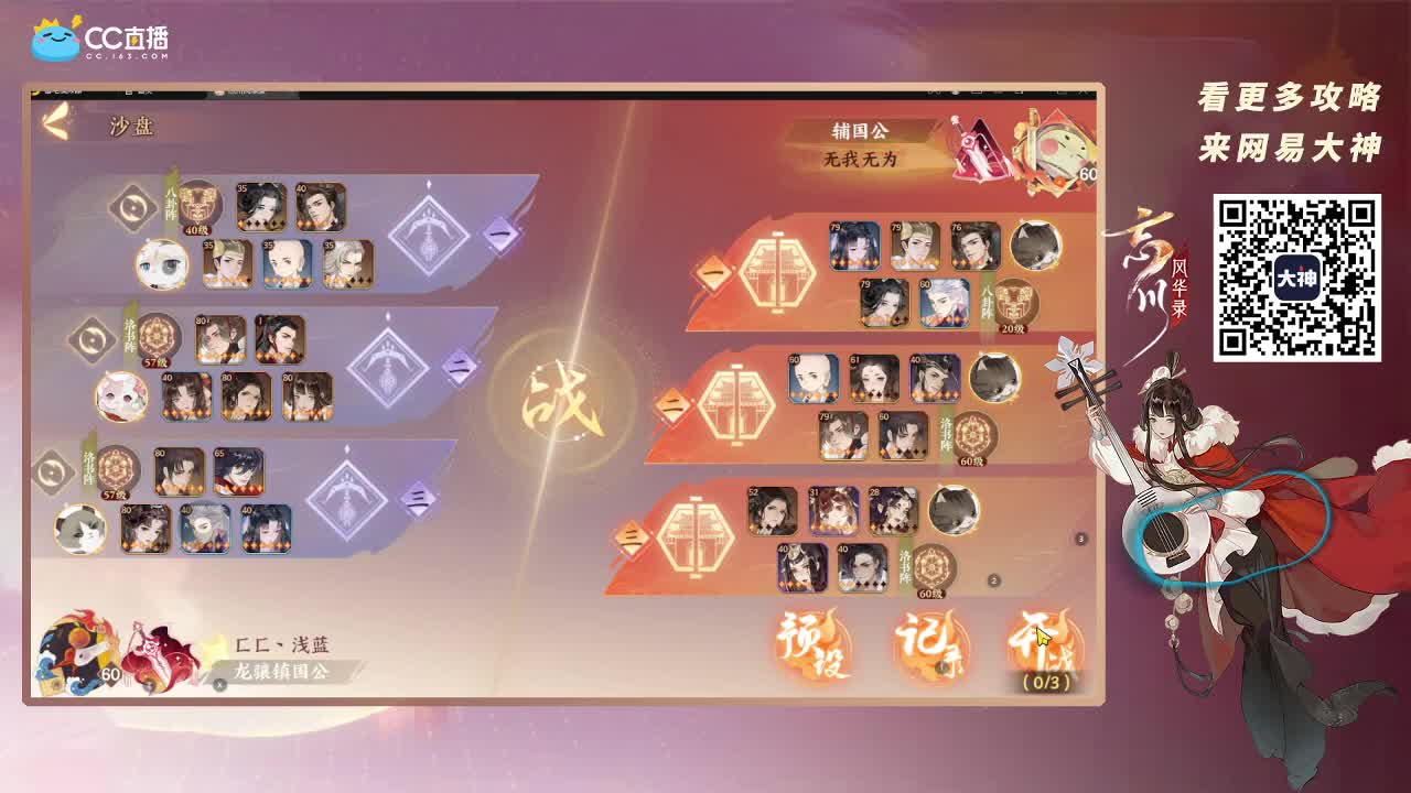 一个没有休息日的打工人 第2段