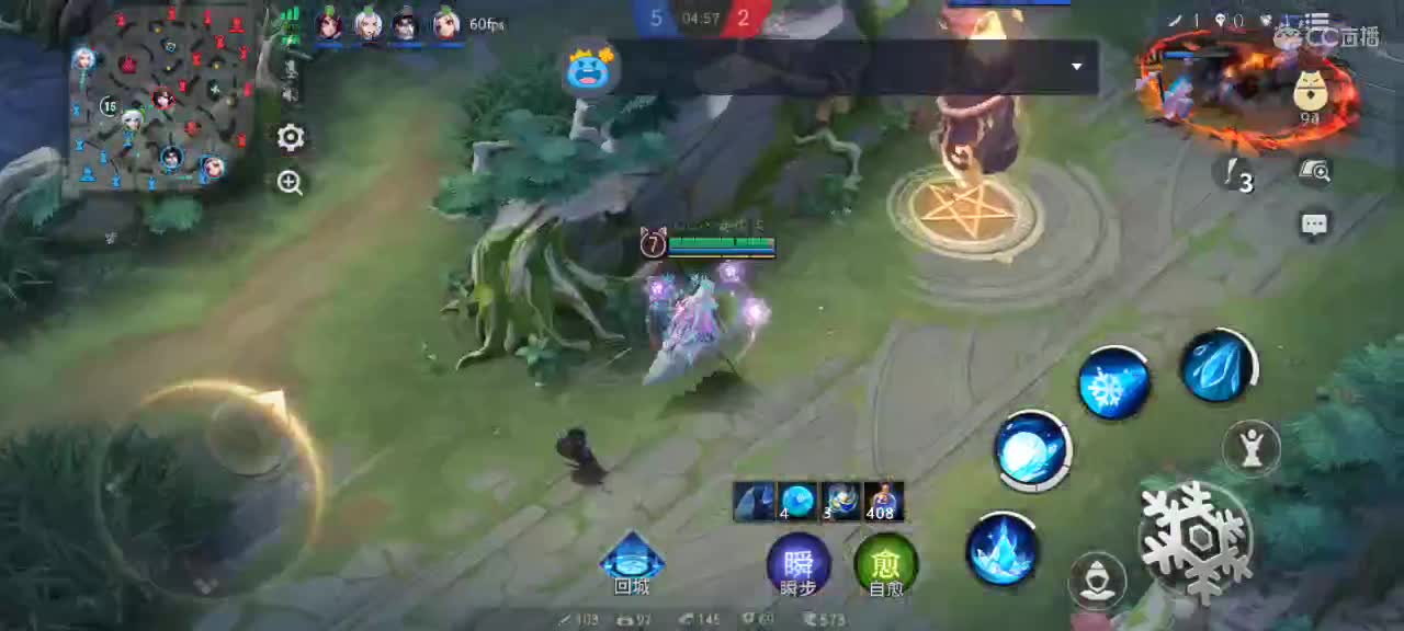 绝活中单 第2段