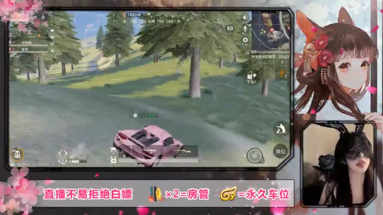 你说  我听 随时  我在