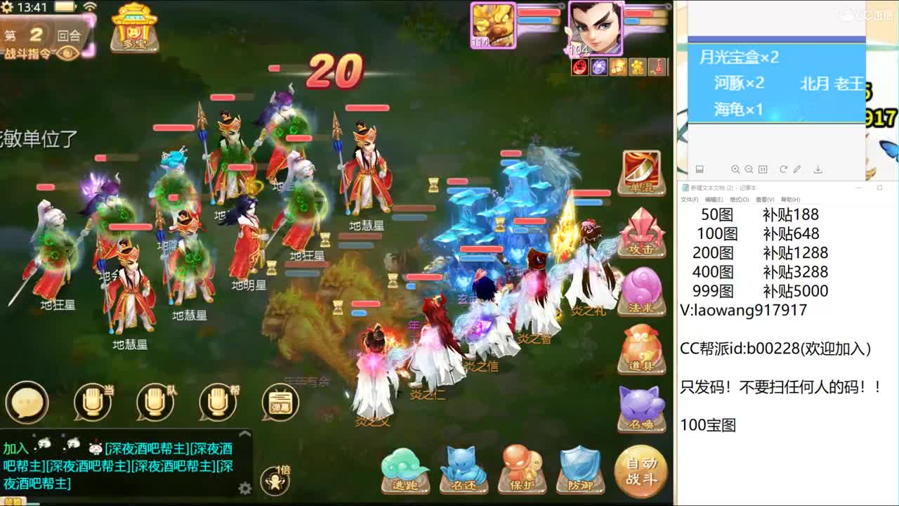 少年意气来大哥！ 第1段