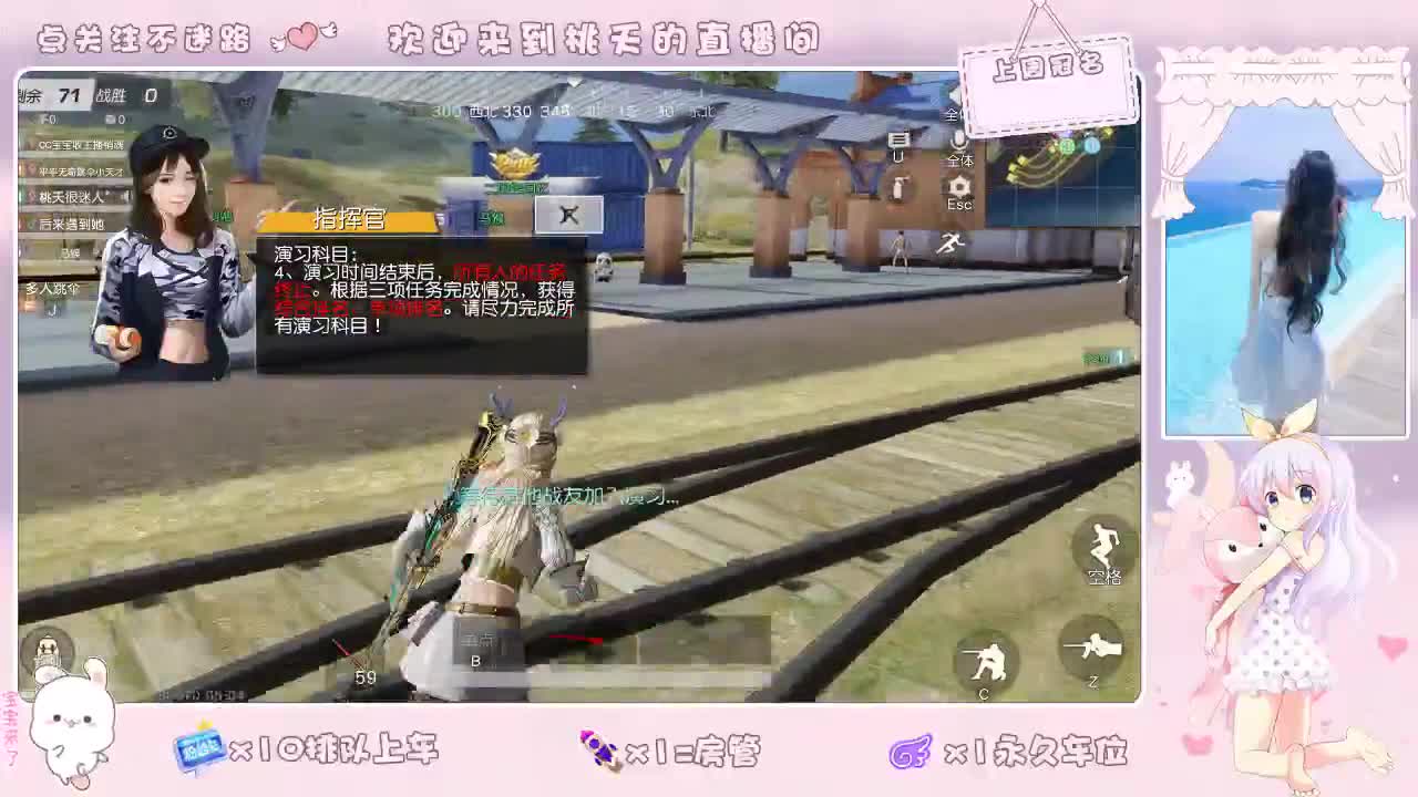 X 8O  F 7OO  T 23OO 第1段