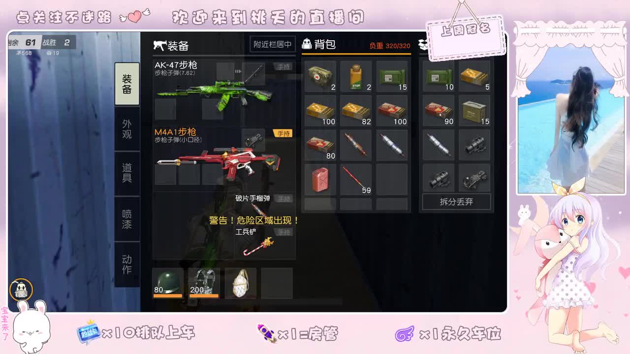 X 8O  F 7OO  T 23OO 第2段