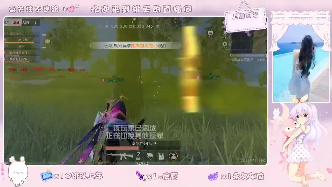 X 8O  F 7OO  T 23OO 第3段