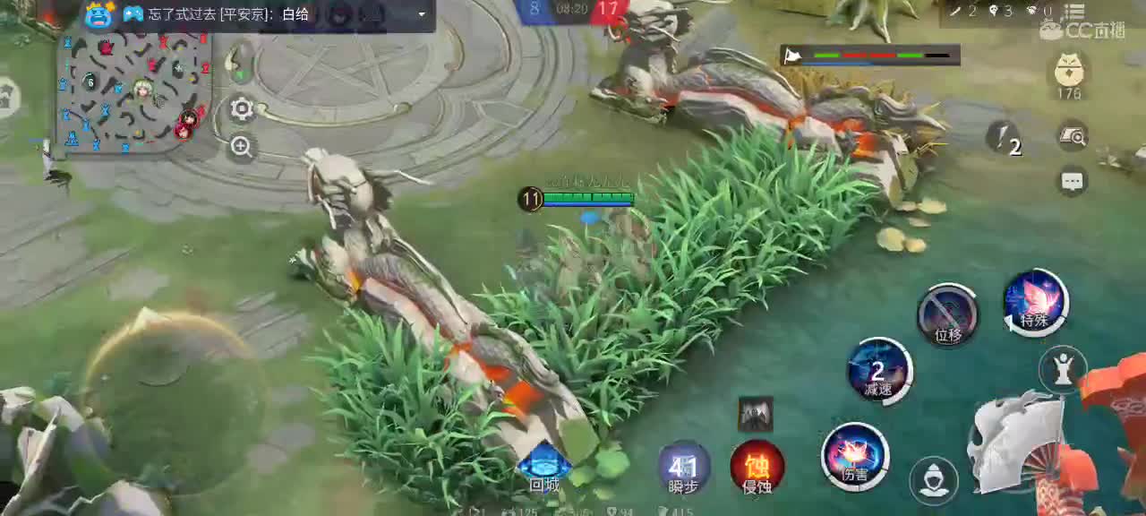 上分冲冲冲 第1段