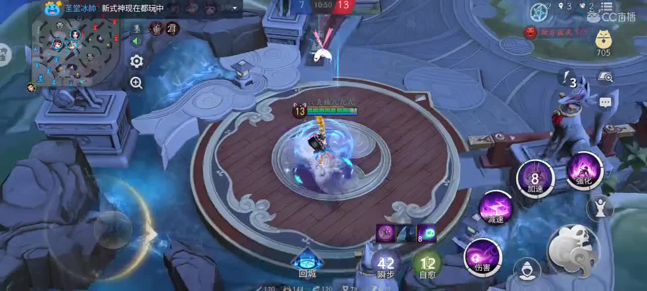 上分冲冲冲 第2段