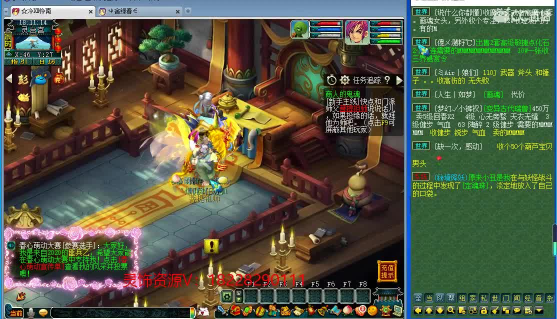 什么都有！！ 第2段