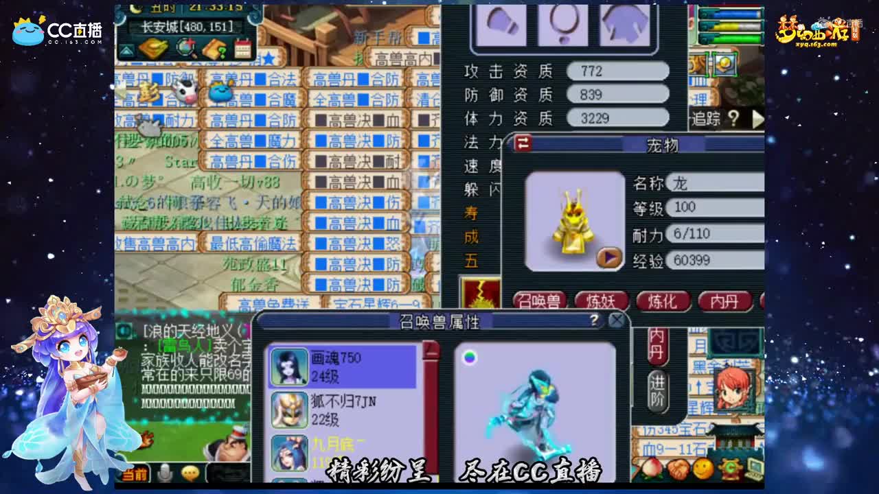 【打书炼妖】8技能须弥上红书【CC情报站】