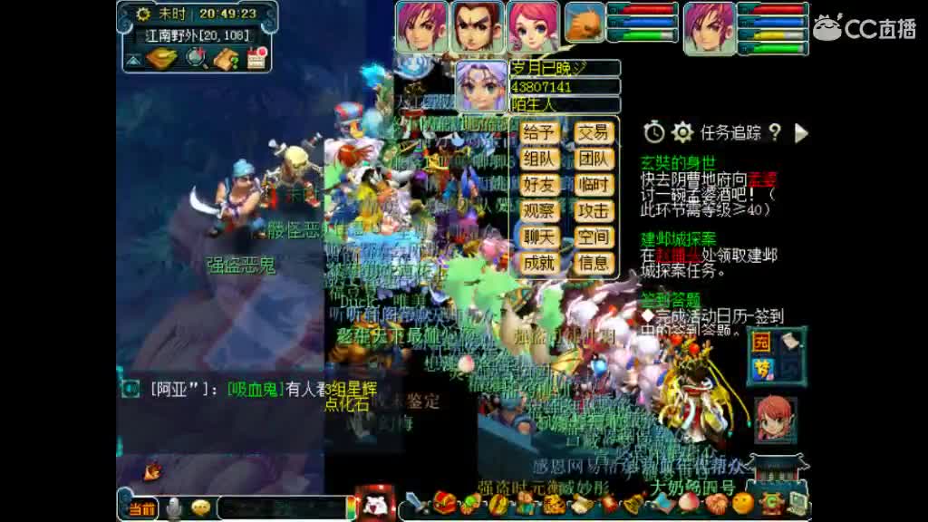 卖老君山 第2段