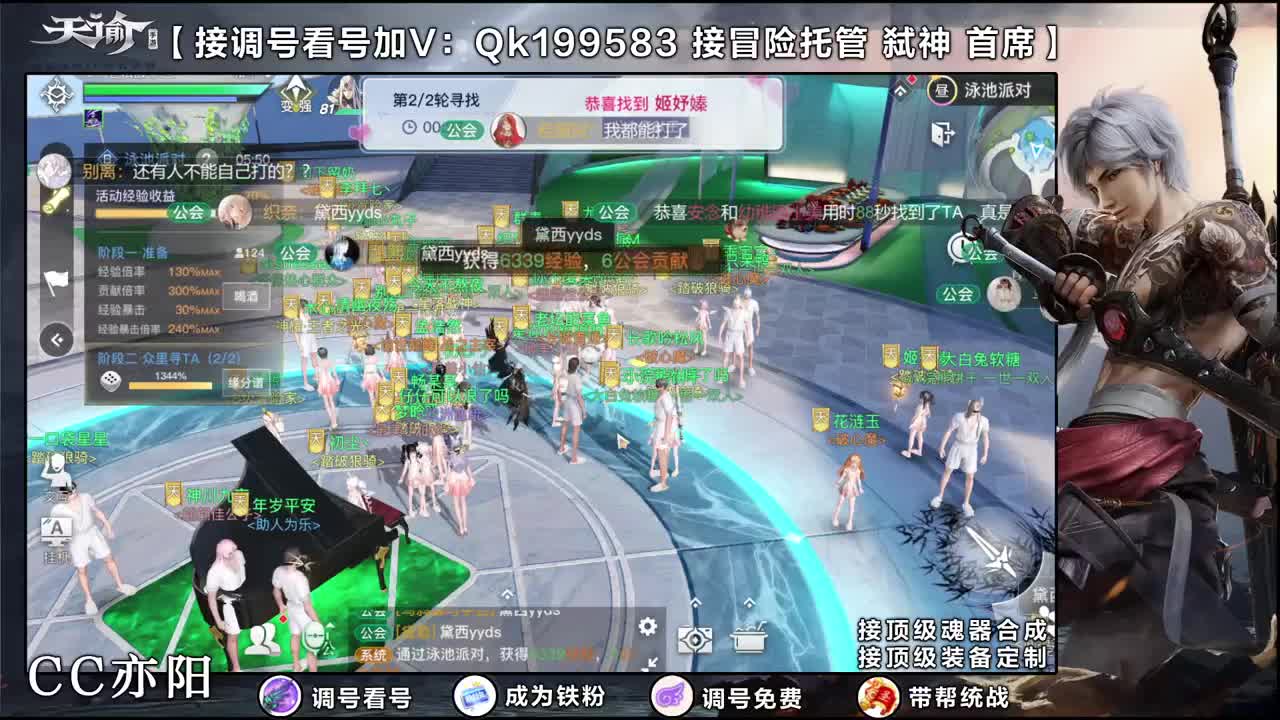 冲！
