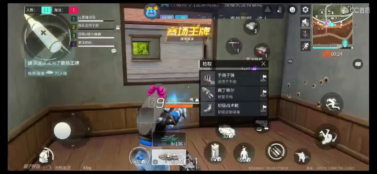 冒个泡oOoOoOoOoO 第2段