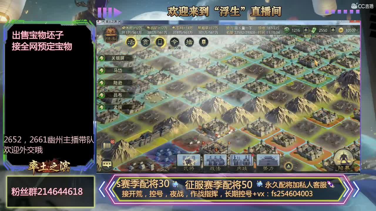 滴滴代打 第1段