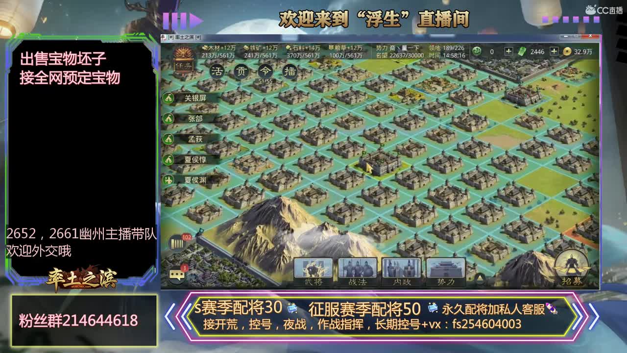 滴滴代打 第2段