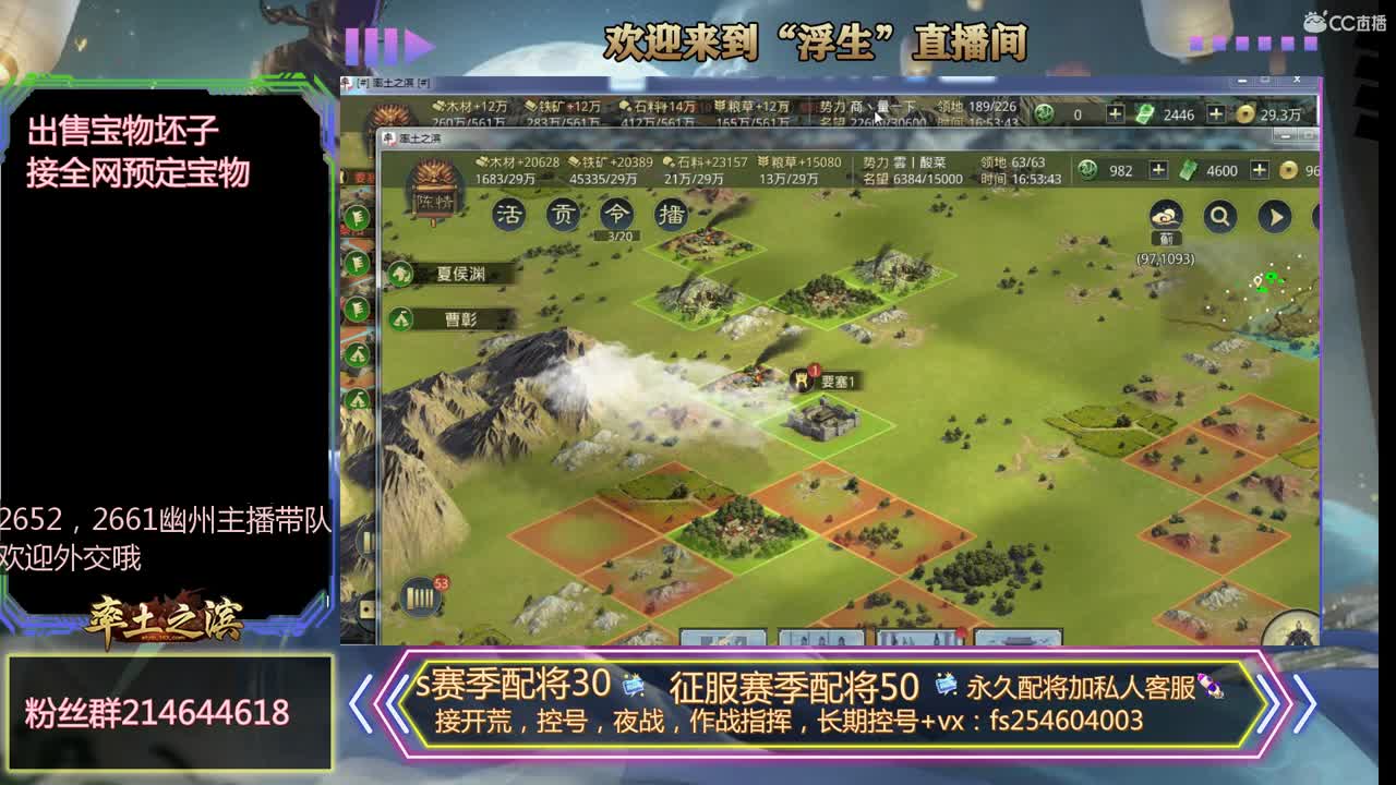 滴滴代打 第3段