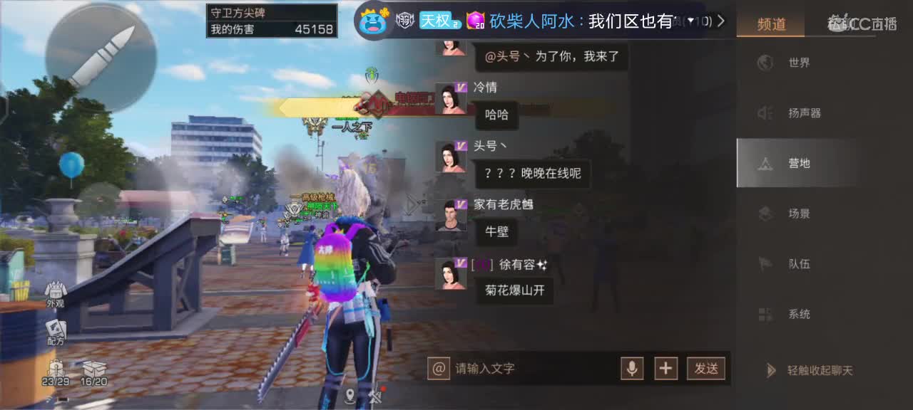一条走起