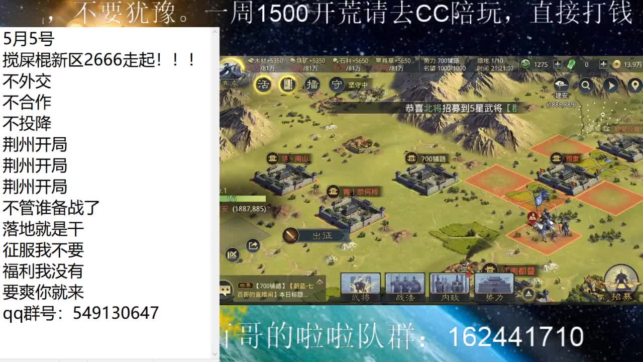 2666备战