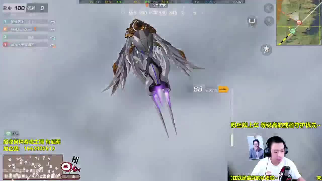 打游戏啦！ 第1段