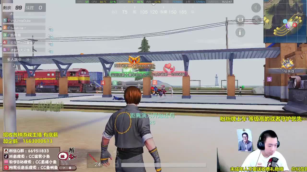 打游戏啦！ 第2段