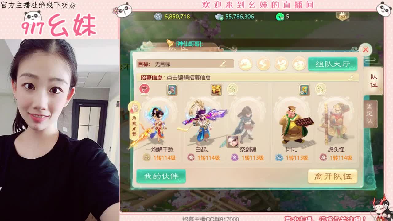 五一活动 第1段