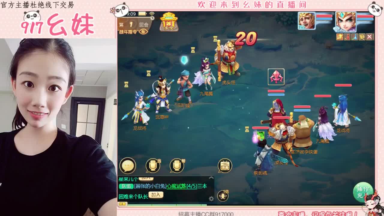 五一活动 第2段