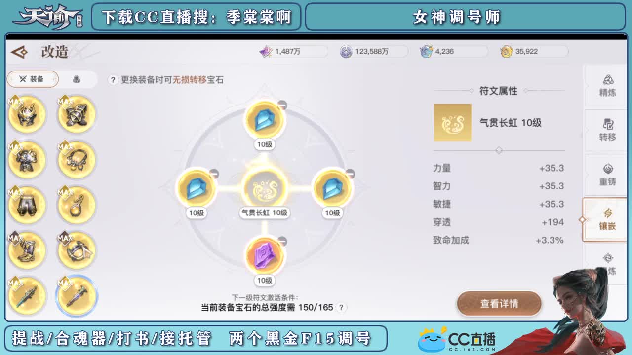 帮新区小伙伴提战