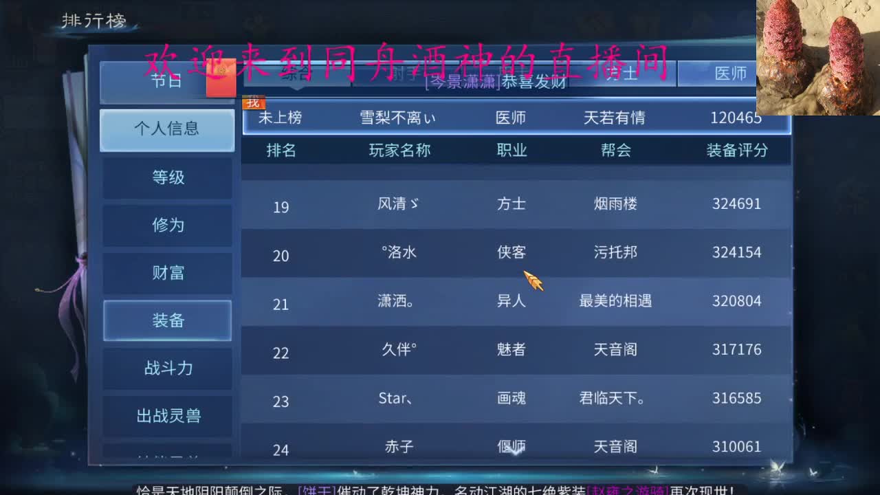 接新区升级，托管打造，管理指挥