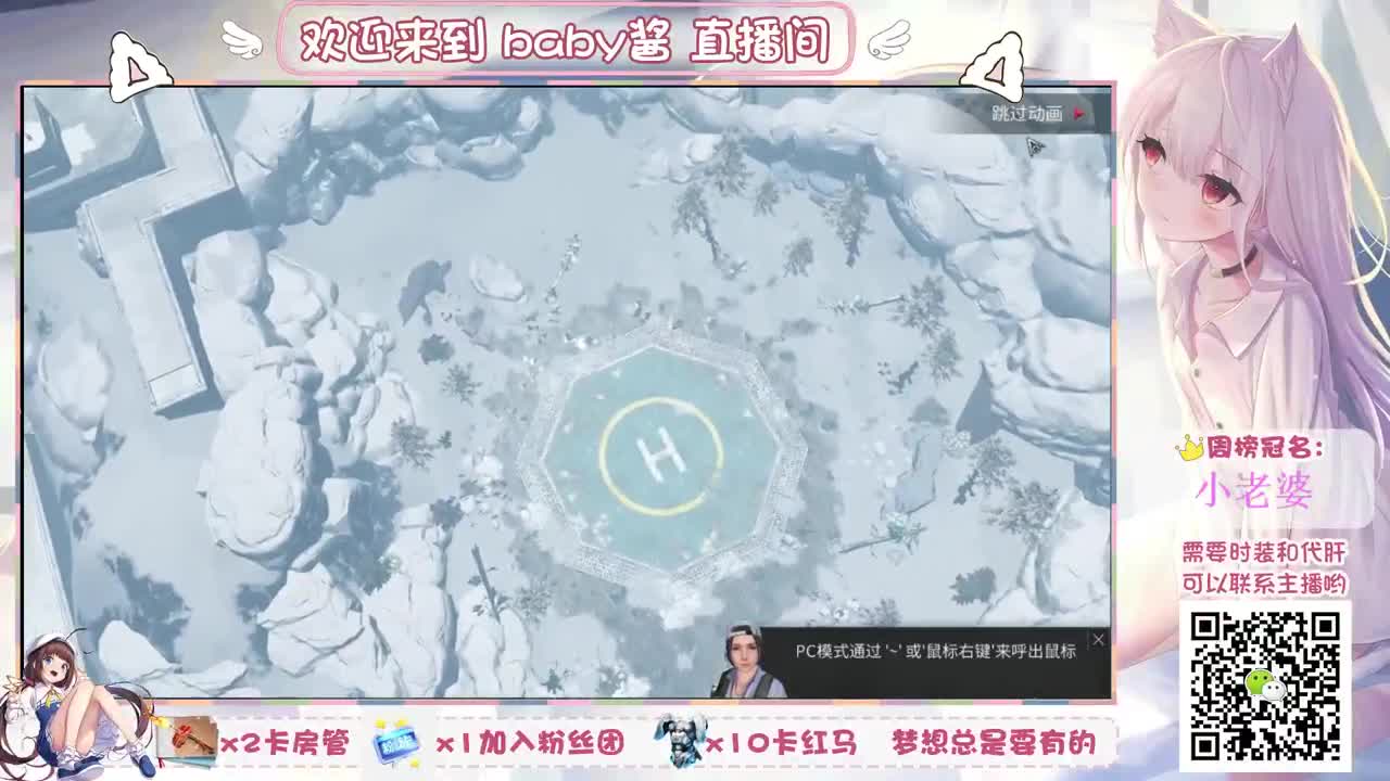 新人求关注 第1段