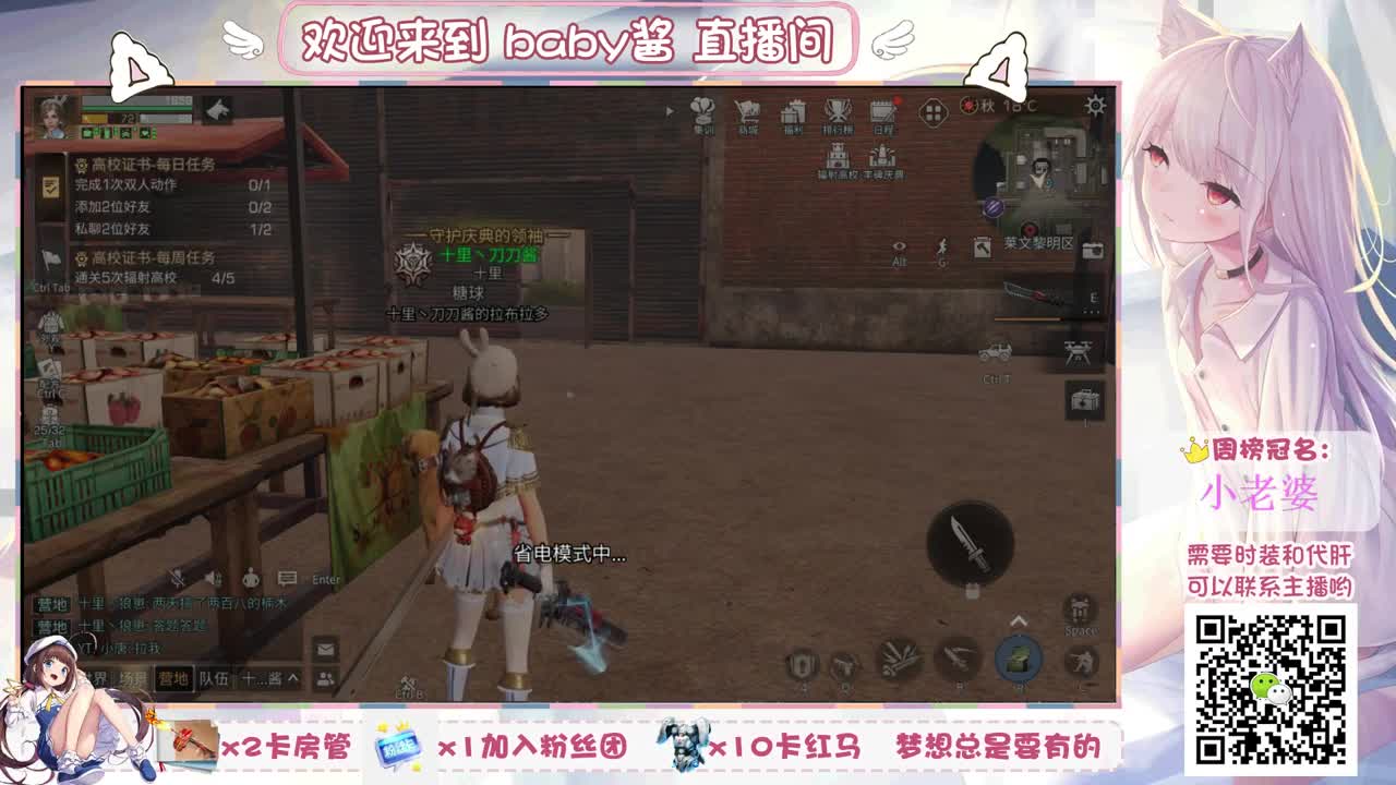 新人求关注 第2段